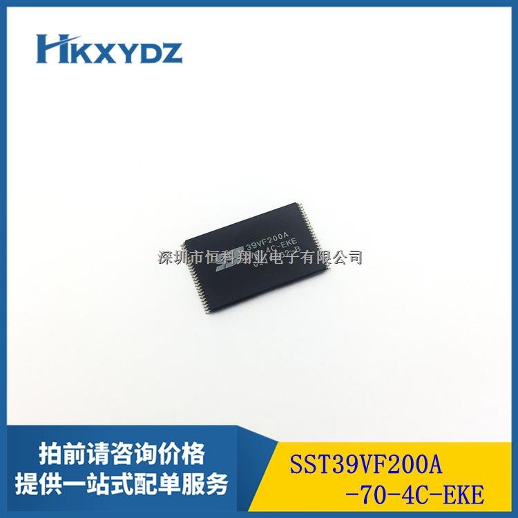 SST39VF200A-70-4C-EK 格及PDF資料 數(shù)據(jù)手冊 參數(shù) 深圳恒科翔業(yè)電子供應(yīng)全新原裝-SST39VF200A-70-4C-EK盡在買賣IC網(wǎng)